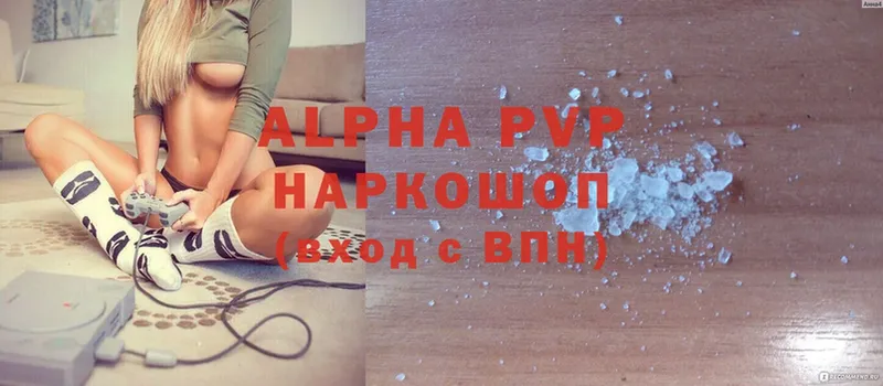 кракен рабочий сайт  Елабуга  APVP VHQ 