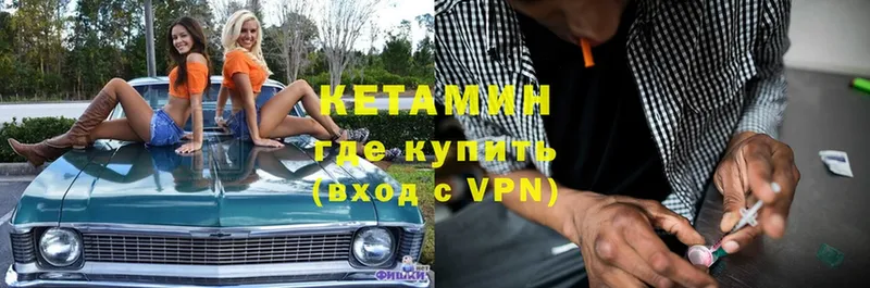 Кетамин ketamine  Елабуга 